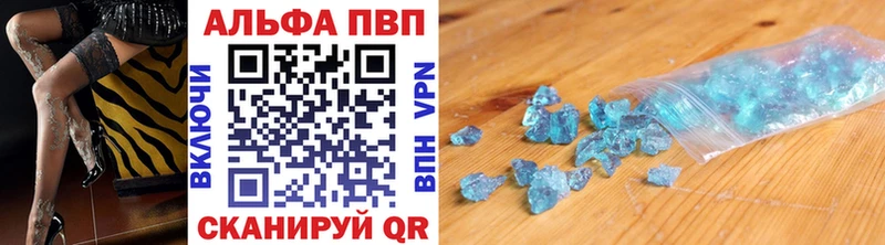 где купить наркоту  Пошехонье  Alpha PVP кристаллы 