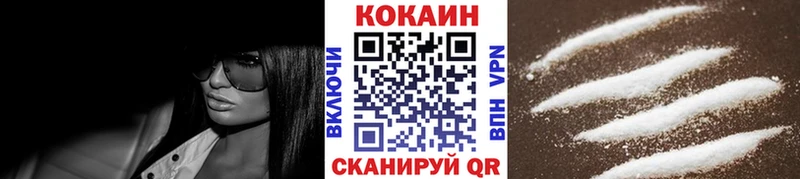 Cocaine 99%  Пошехонье 