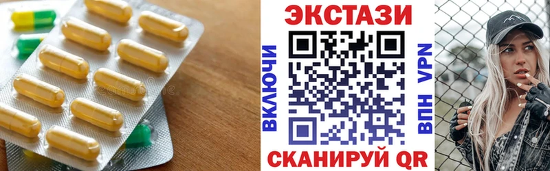 ЭКСТАЗИ louis Vuitton  купить наркоту  Пошехонье 