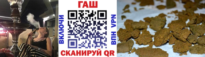 ГАШИШ гашик Пошехонье
