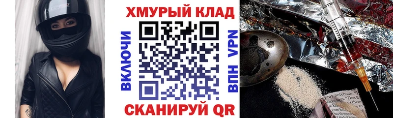 ГЕРОИН VHQ  где продают   Пошехонье 
