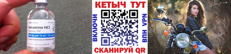 КЕТАМИН ketamine  Пошехонье 