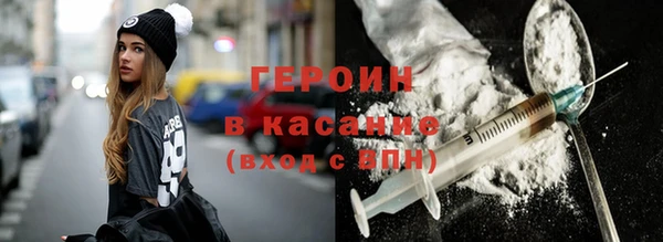 герыч Новодвинск