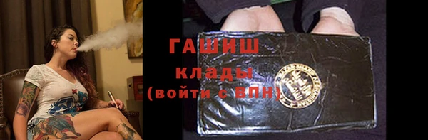 apvp Абдулино