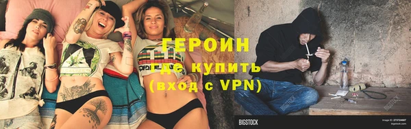 герыч Новодвинск