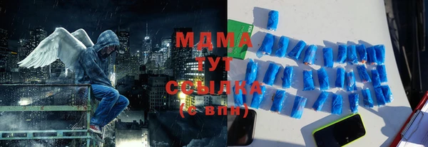 скорость mdpv Алексин