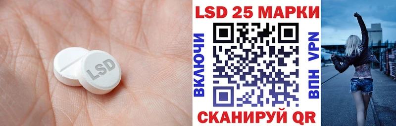 LSD-25 экстази кислота  omg как войти  Пошехонье  где продают  