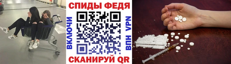 Первитин Methamphetamine  KRAKEN как войти  Пошехонье 